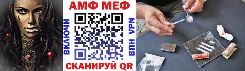 hydra tor Кириши Амфетамин VHQ