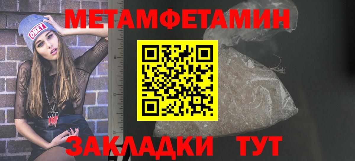 АМФЕТАМИН Розовый Кириши