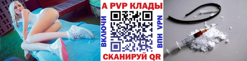 А ПВП Crystall  Кириши 