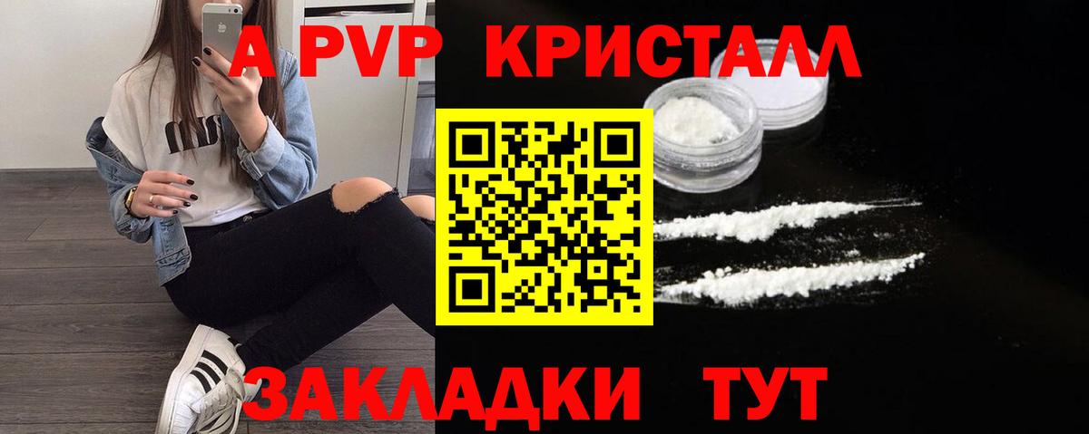 Alpha PVP мука Кириши