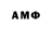 Меф VHQ Josue Cante
