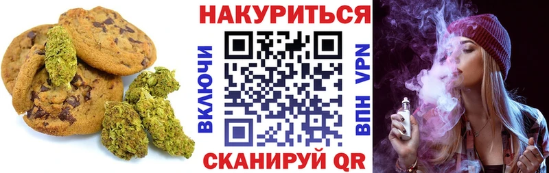 kraken зеркало  Кириши  Canna-Cookies конопля  купить наркоту 