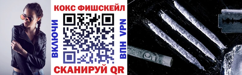darknet официальный сайт  Кириши  КОКАИН 99%  что такое  