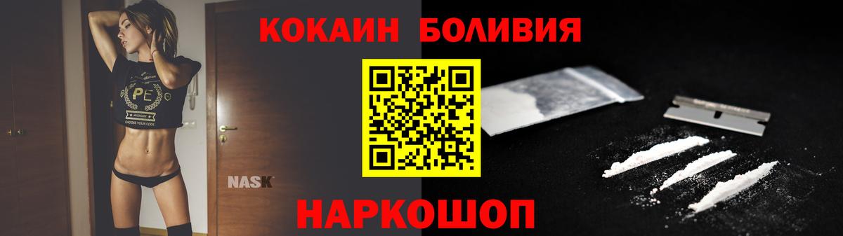 КОКАИН 99% Кириши