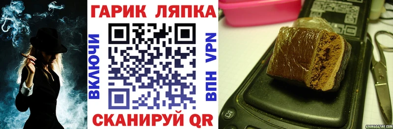 ГАШ хэш Кириши