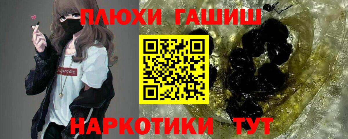 ГАШИШ гарик Кириши