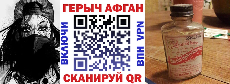 сколько стоит  Кириши  kraken tor  Героин VHQ 