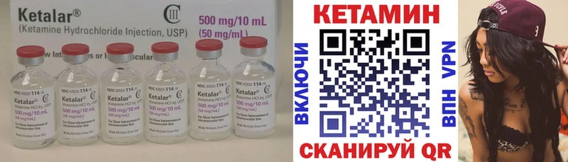 сколько стоит Кириши КЕТАМИН ketamine