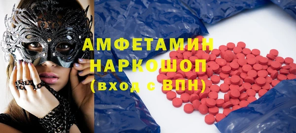 spice Алексин