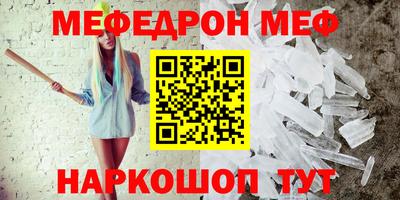 МДМА Конаково
