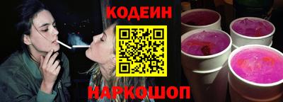 альфа пвп Комсомольск-на-Амуре