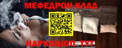альфа пвп Комсомольск-на-Амуре