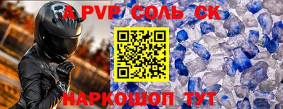 МДМА Конаково