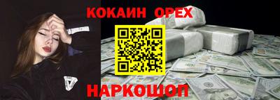 МДМА Конаково