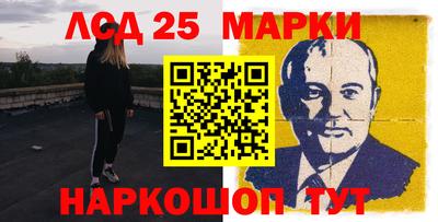 альфа пвп Комсомольск-на-Амуре