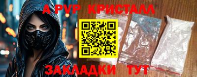 МДМА Конаково