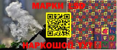 альфа пвп Комсомольск-на-Амуре