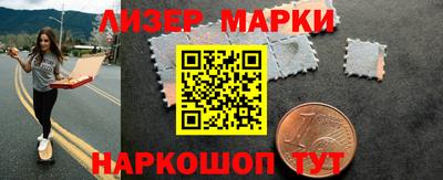 альфа пвп Комсомольск-на-Амуре
