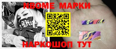 спиды Коммунар