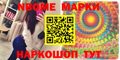 альфа пвп Комсомольск-на-Амуре