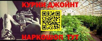 альфа пвп Комсомольск-на-Амуре