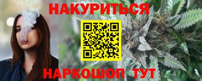 альфа пвп Комсомольск-на-Амуре