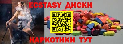альфа пвп Комсомольск-на-Амуре
