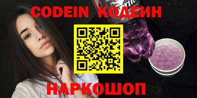 альфа пвп Комсомольск-на-Амуре
