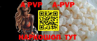 спиды Коммунар