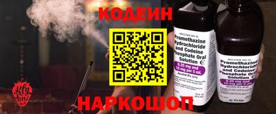 альфа пвп Комсомольск-на-Амуре