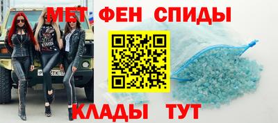 спиды Коммунар