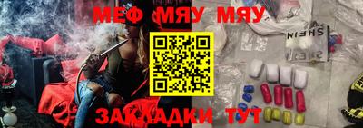 МДМА Конаково