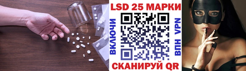 ЛСД экстази кислота Кириши