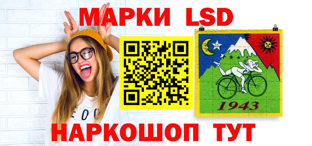Лсд 25 экстази кислота  Вход с VPN  Лсд 25 экстази  Кириши 