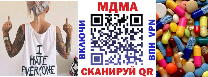 MDMA VHQ blacksprut ТОР площадка формула Кириши