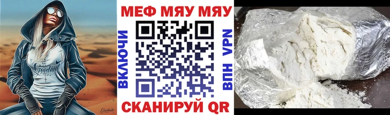 магазин продажи наркотиков Кириши Мефедрон VHQ