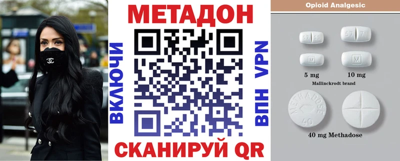 закладки  Кириши  МЕТАДОН кристалл 