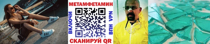 даркнет официальный сайт  Кириши  МЕТАМФЕТАМИН мет  blacksprut ссылка 