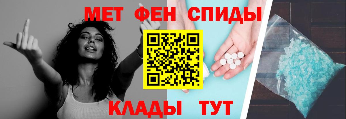 Метамфетамин Декстрометамфетамин 99.9% Кириши