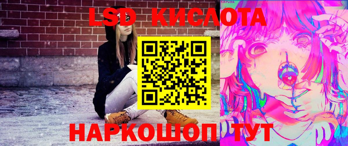 Марки N-bome 1,5мг Кириши