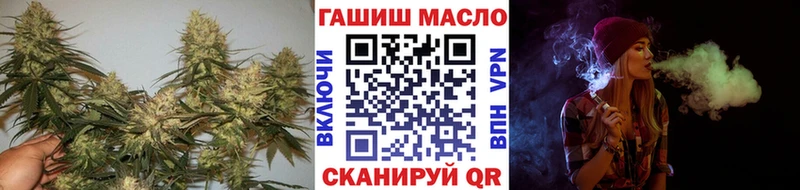 купить закладку omg как зайти ТГК THC oil Кириши