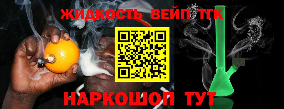 Дистиллят ТГК Wax  Вход с VPN  цена   Кириши  ТГК Wax 