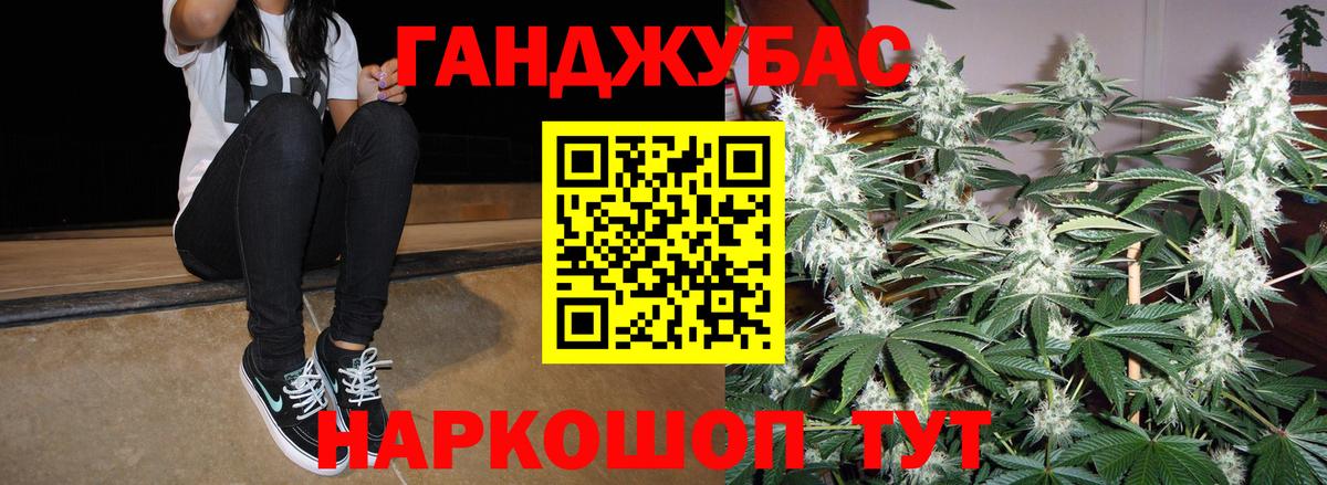 Бошки Шишки AK-47 Кириши